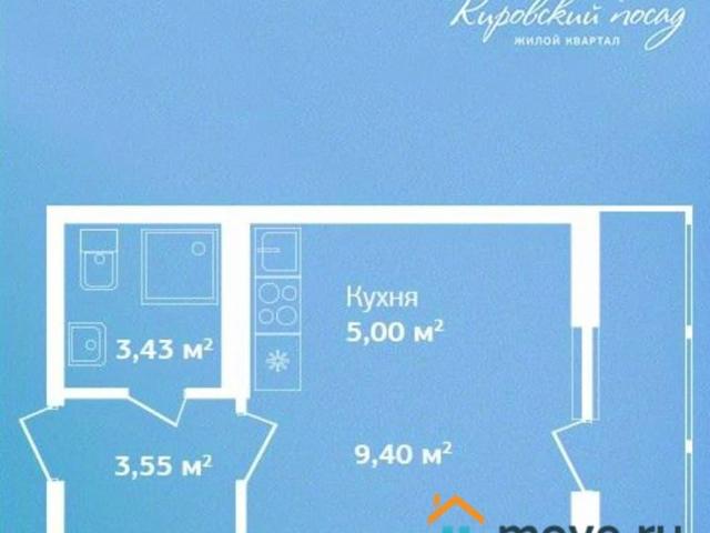 Квартира продажа в Кировский район, Кировск