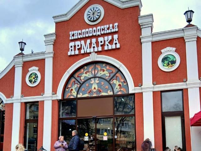 Квартира продажа в Кисловодск, Ставропольский Край