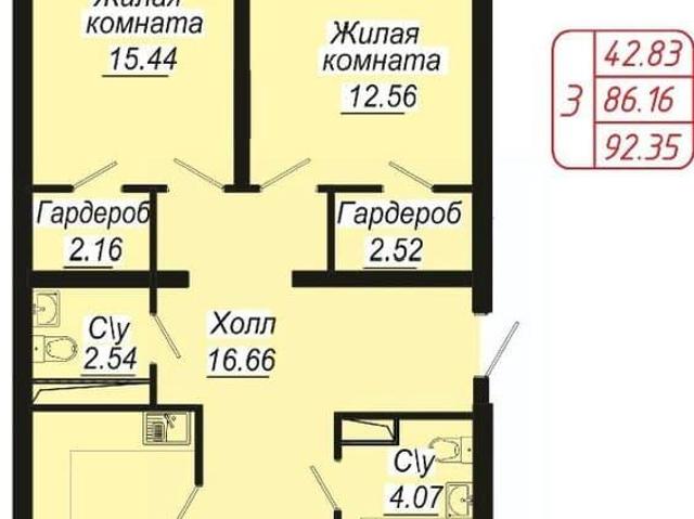Квартира продажа в Кисловодск, Ставропольский Край