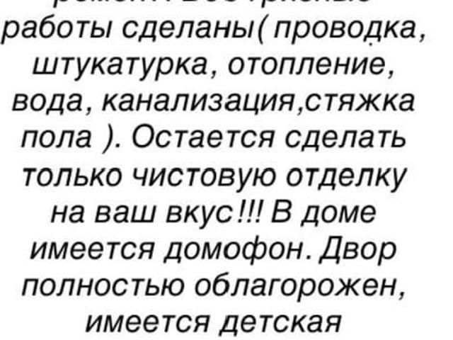 Квартира продажа в Кизляр, Дагестан Республика