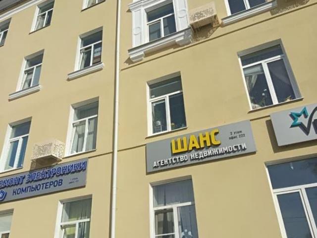 Квартира продажа в Клин, Кабардино-Балкарская Республика
