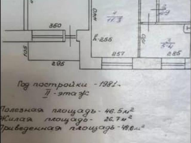 Квартира продажа в Колпашево, Колпашевский район