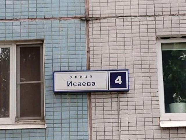 Квартира продажа в Пушкинский Р-н, Кабардино-Балкарская Республика