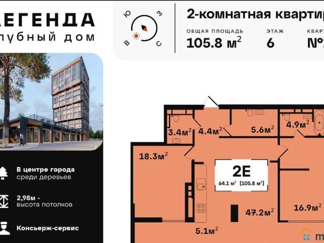 Квартира продажа в Ковров, Владимирская область