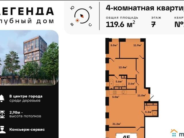 Квартира продажа в Ковров, Владимирская область