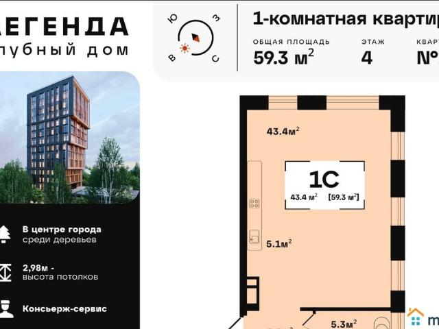 Квартира продажа в Ковров, Владимирская область