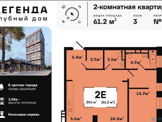 Квартира продажа в Ковров, Владимирская область
