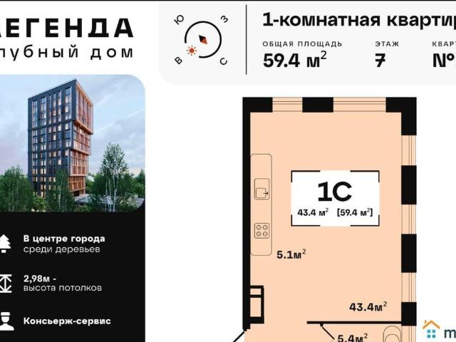 Квартира продажа в Ковров, Владимирская область