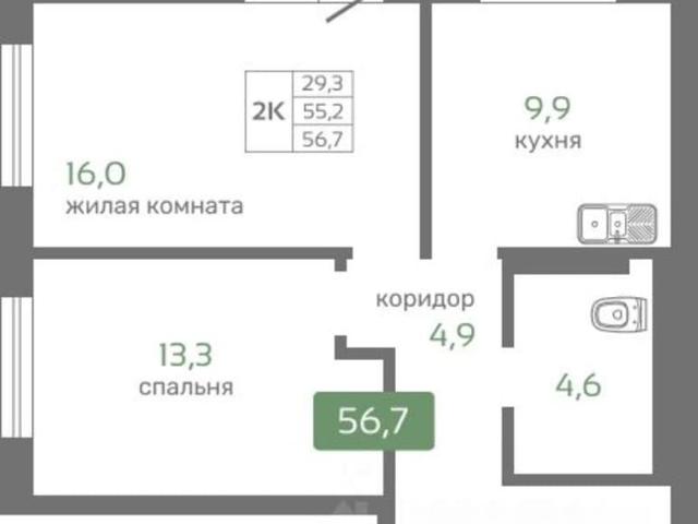 Квартира продажа в Красноярск, Красноярский Край