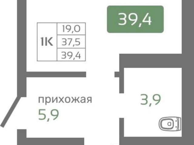 Квартира продажа в Красноярск, Красноярский Край