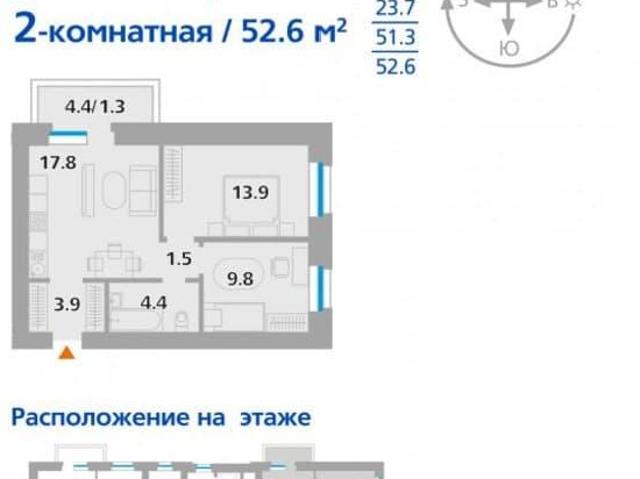 Квартира продажа в Красноярск, Красноярский Край