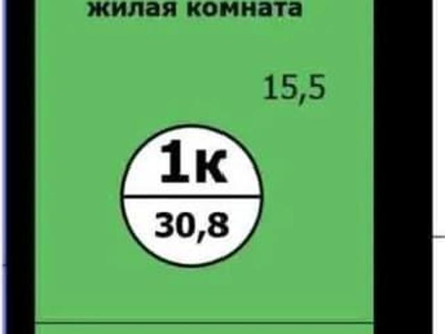 Квартира продажа в Ленинский район, Красноярск