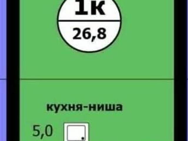 Квартира продажа в Красноярск, Красноярский Край
