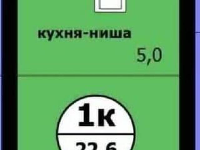 Квартира продажа в Красноярск, Красноярский Край