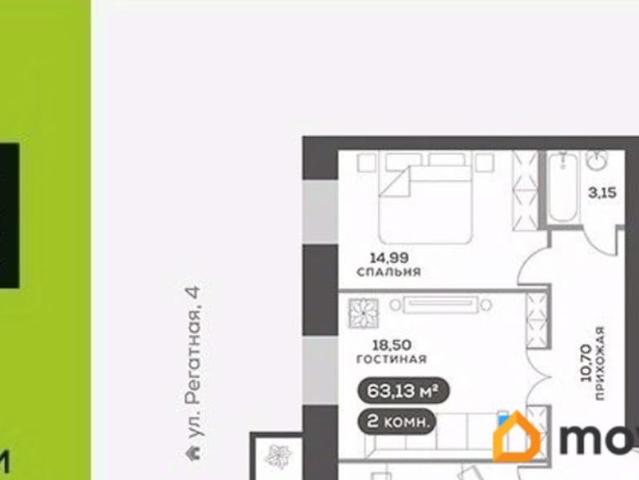Квартира продажа в Красноярск, Красноярский Край