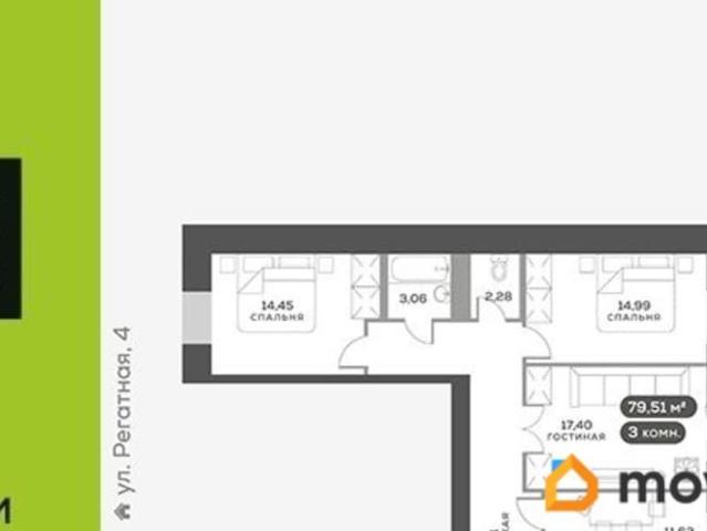 Квартира продажа в Красноярск, Красноярский Край