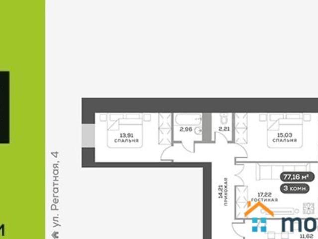 Квартира продажа в Красноярск, Красноярский Край