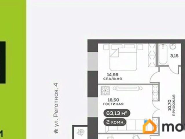 Квартира продажа в Красноярск, Красноярский Край