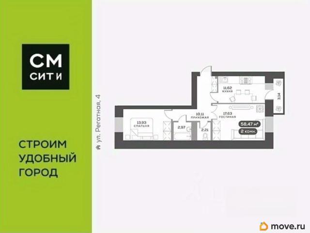 Квартира продажа в Красноярск, Красноярский Край