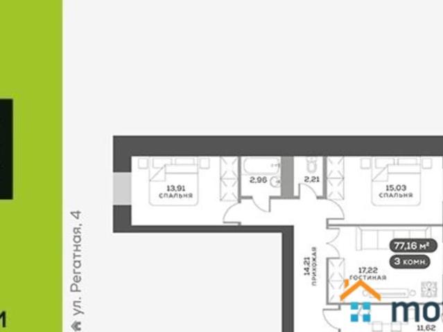 Квартира продажа в Красноярск, Красноярский Край