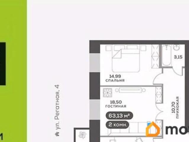 Квартира продажа в Красноярск, Красноярский Край