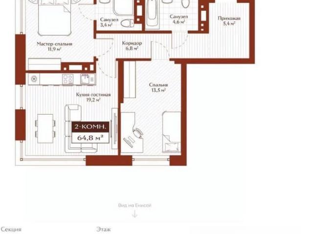 Квартира продажа в Красноярск, Красноярский Край