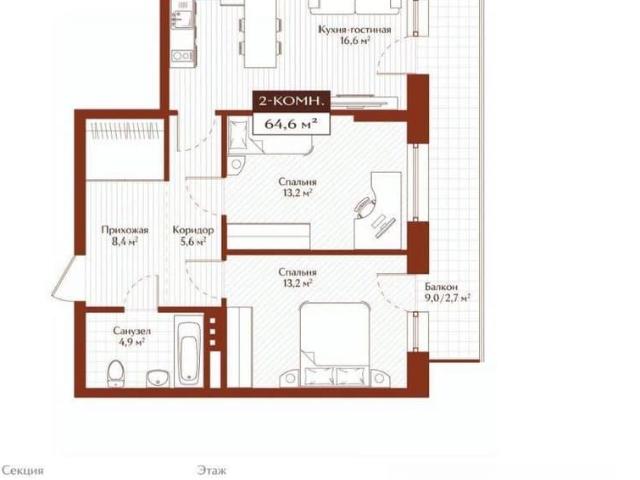 Квартира продажа в Красноярск, Красноярский Край