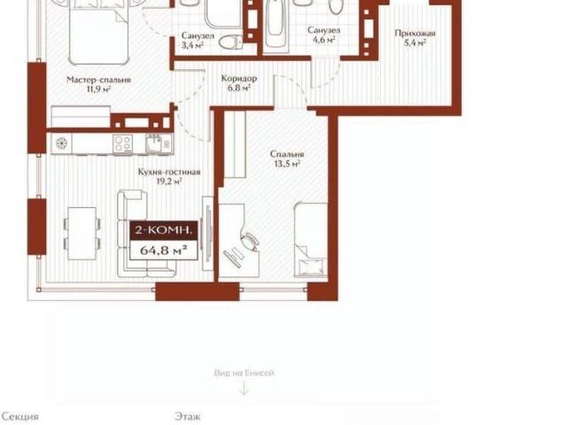 Квартира продажа в Красноярск, Красноярский Край