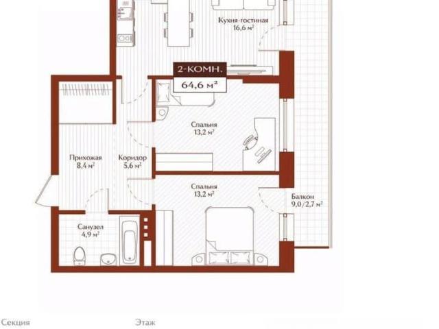 Квартира продажа в Красноярск, Красноярский Край
