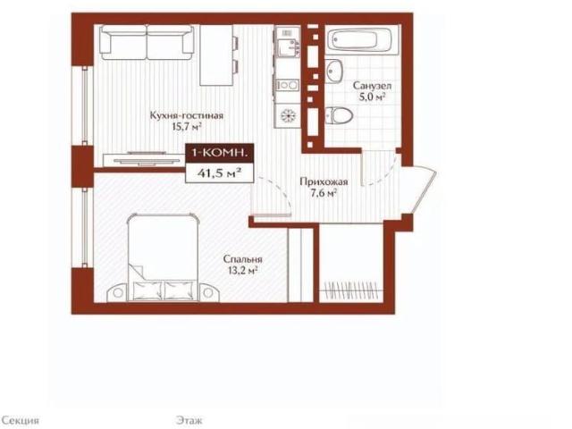 Квартира продажа в Красноярск, Красноярский Край