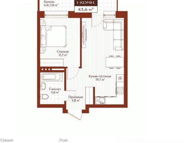 Квартира продажа в Красноярск, Красноярский Край
