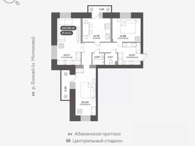 Квартира продажа в Красноярск, Красноярский Край