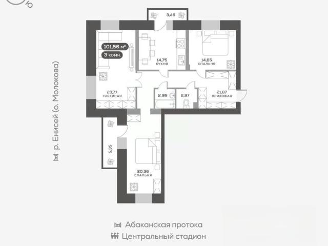 Квартира продажа в Красноярск, Красноярский Край