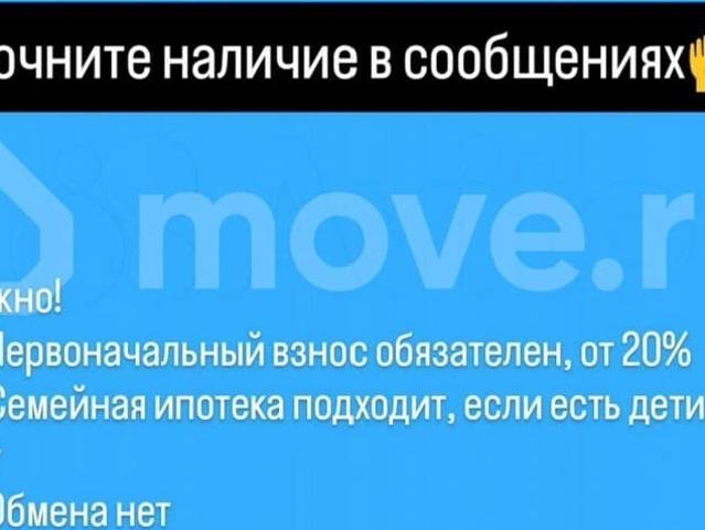 Квартира продажа в Красноярск, Красноярский Край