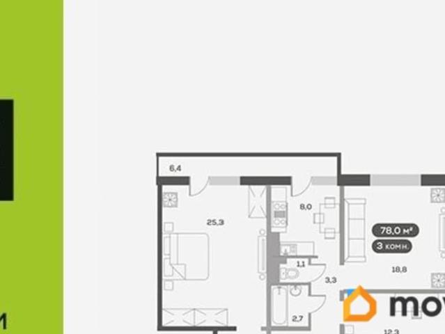 Квартира продажа в Красноярск, Красноярский Край