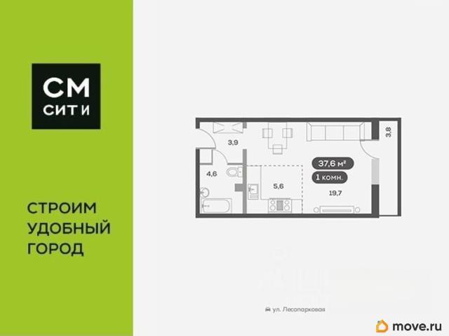Квартира продажа в Красноярск, Красноярский Край