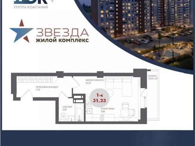 Квартира продажа в Красноярск, Красноярский Край