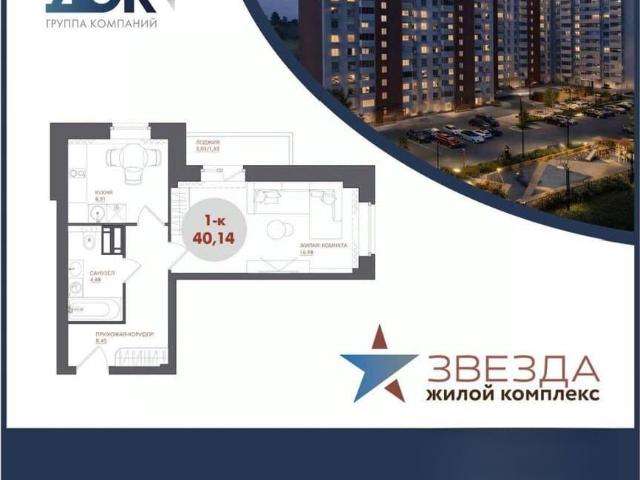 Квартира продажа в Красноярск, Красноярский Край