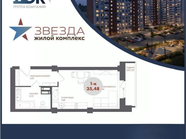 Квартира продажа в Красноярск, Красноярский Край