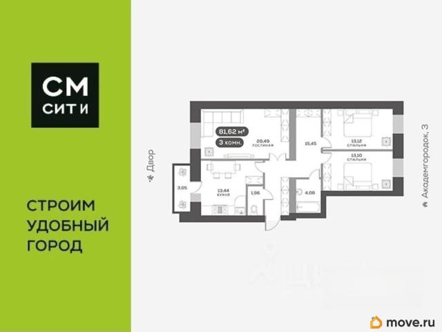 Квартира продажа в Красноярск, Красноярский Край