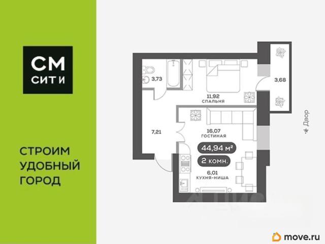 Квартира продажа в Красноярск, Красноярский Край