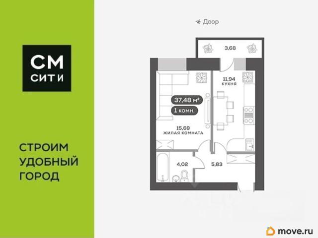 Квартира продажа в Красноярск, Красноярский Край