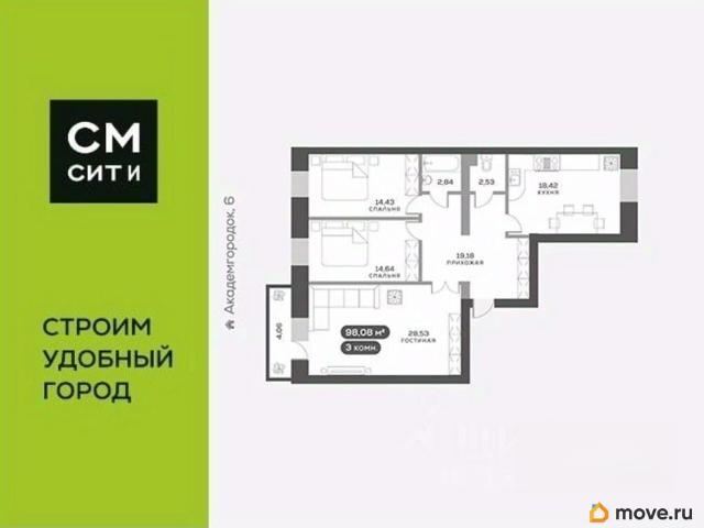 Квартира продажа в Красноярск, Красноярский Край