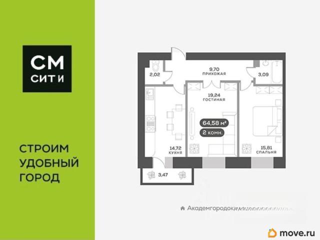 Квартира продажа в Красноярск, Красноярский Край