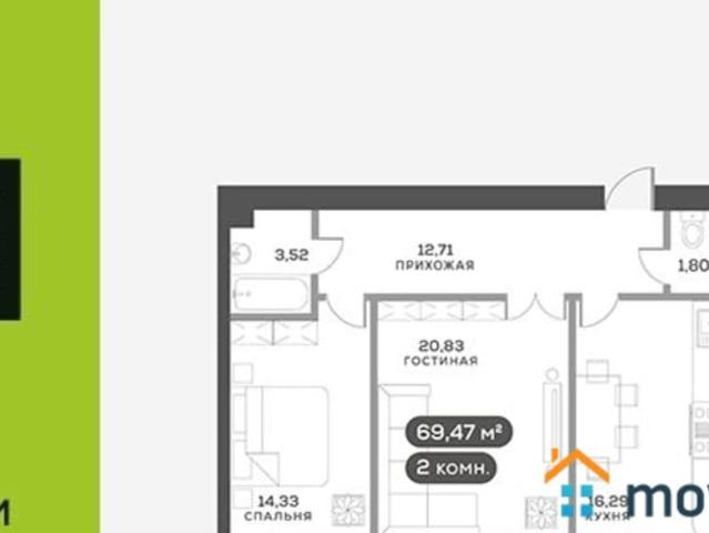 Квартира продажа в Красноярск, Красноярский Край