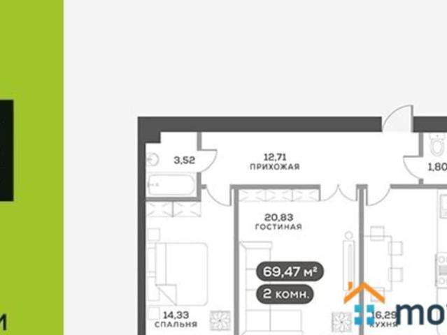 Квартира продажа в Красноярск, Красноярский Край
