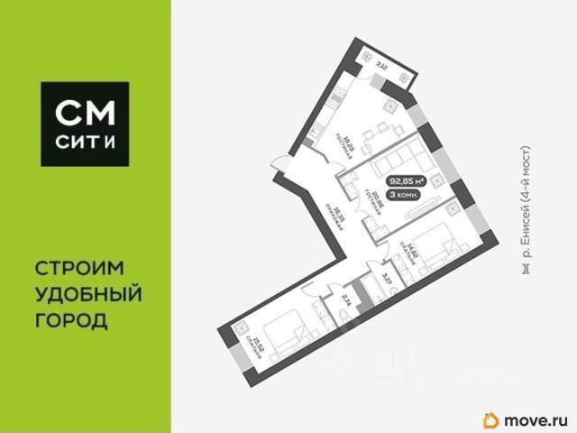 Квартира продажа в Красноярск, Красноярский Край