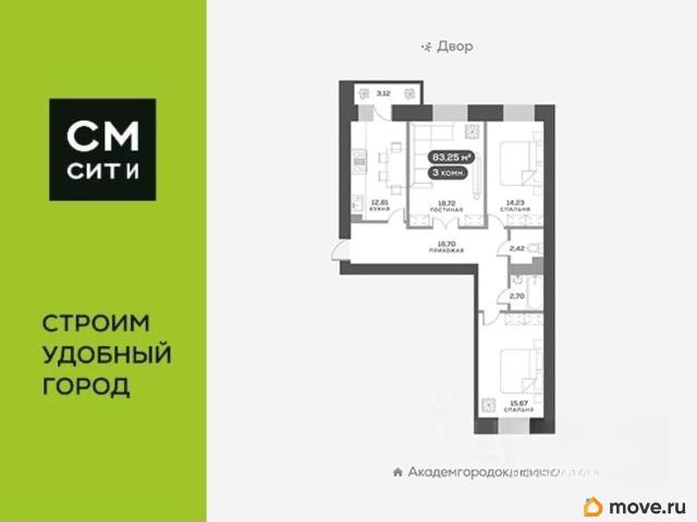 Квартира продажа в Красноярск, Красноярский Край