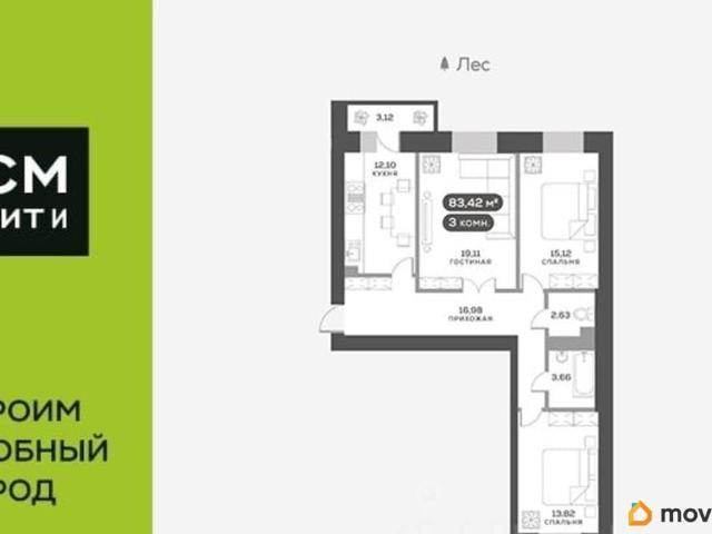Квартира продажа в Красноярск, Красноярский Край
