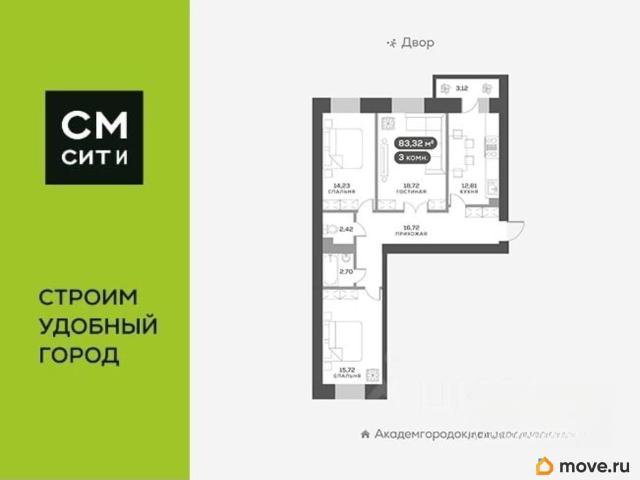 Квартира продажа в Красноярск, Красноярский Край